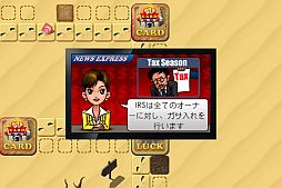 画像ギャラリー No.008のサムネイル画像 / 「スゴロク成金人生」が再度値下げを実施。10月末までの期間限定で85円に