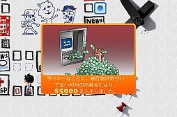 画像ギャラリー No.010のサムネイル画像 / 「スゴロク成金人生」が再度値下げを実施。10月末までの期間限定で85円に