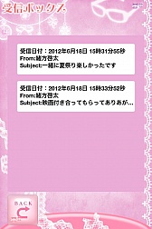 画像ギャラリー No.009のサムネイル画像 / 女性向け恋愛ADV「高校生活あと一年で恋愛してみろっ！！」が本日配信