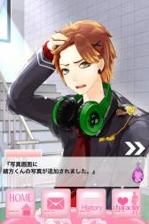 画像ギャラリー No.002のサムネイル画像 / iOS向け「高校生活あと一年で恋愛してみろっ！！」が期間限定で値下げ