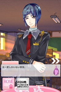 画像ギャラリー No.003のサムネイル画像 / 「高校生活あと一年で恋愛してみろっ！！」がDL無料＆広告表示形式に
