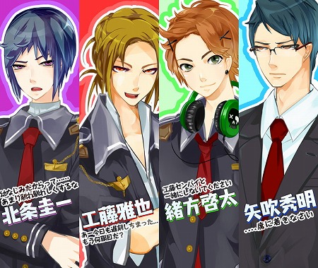 画像ギャラリー No.004のサムネイル画像 / 「高校生活あと一年で恋愛してみろっ！！」がDL無料＆広告表示形式に