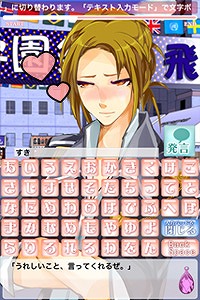 画像ギャラリー No.006のサムネイル画像 / 「高校生活あと一年で恋愛してみろっ！！」がDL無料＆広告表示形式に