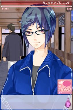高校生活あと一年で恋愛してみろっ！！