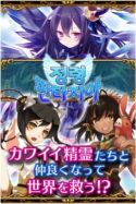 画像ギャラリー No.002のサムネイル画像 / オルトプラス,韓国語版「精霊ファンタジア」をGoogle Playで配信中