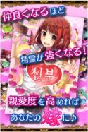 画像ギャラリー No.004のサムネイル画像 / オルトプラス,韓国語版「精霊ファンタジア」をGoogle Playで配信中