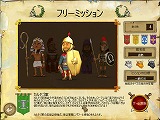 ぷち英雄エンパイア