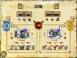 ぷち英雄エンパイア