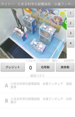 トレバ