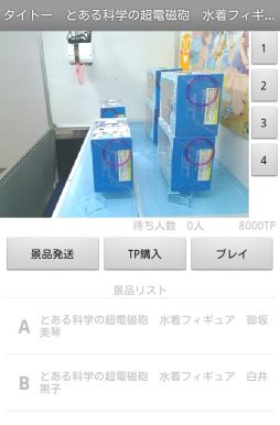 トレバ