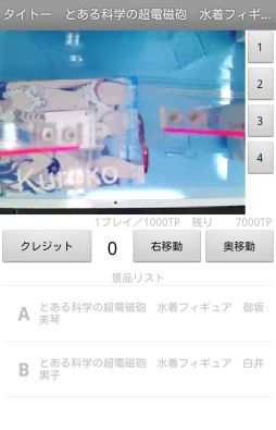 トレバ