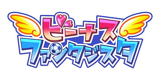 画像ギャラリー No.001のサムネイル画像 / 世界を目指す美少女サッカーSLG「ビーナスファンタジスタ」がMobageで配信