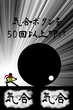 画像ギャラリー No.004のサムネイル画像 / “痛い”世界観が意外と熱い。iOS向けの「中二病のゲーム」を紹介する「（ほぼ）日刊スマホゲーム通信」第3回 