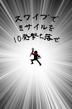 画像ギャラリー No.006のサムネイル画像 / “痛い”世界観が意外と熱い。iOS向けの「中二病のゲーム」を紹介する「（ほぼ）日刊スマホゲーム通信」第3回 