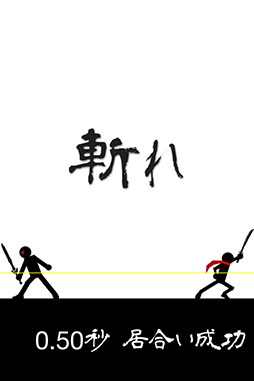 画像ギャラリー No.009のサムネイル画像 / “痛い”世界観が意外と熱い。iOS向けの「中二病のゲーム」を紹介する「（ほぼ）日刊スマホゲーム通信」第3回 