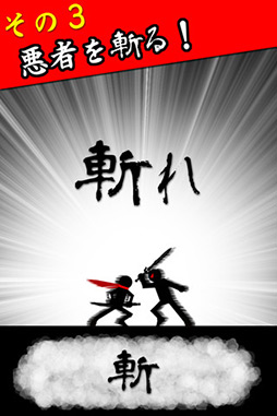 中二病のゲーム