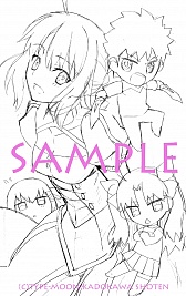 画像ギャラリー No.002のサムネイル画像 / PS Vita「Fate/stay night [Realta Nua]」の店舗特典第1弾が発表。武内 崇氏描き下ろしのセイバーが描かれたテレホンカード