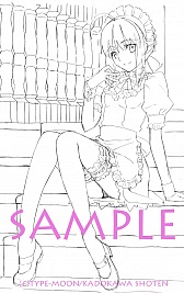 画像ギャラリー No.003のサムネイル画像 / PS Vita「Fate/stay night [Realta Nua]」の店舗特典第1弾が発表。武内 崇氏描き下ろしのセイバーが描かれたテレホンカード