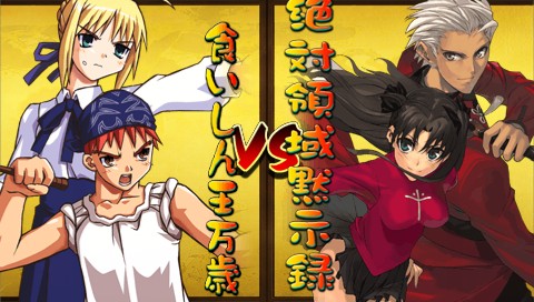 画像ギャラリー No.001のサムネイル画像 / VITA版「Fate/stay night [Realta Nua]」，追加特典として「とびだせ！トラぶる花札道中記」が復刻決定。店舗特典や店頭体験会情報も公開に