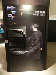 画像ギャラリー No.011のサムネイル画像 / 体感型イベント「Fate/Zero -第四次聖杯戦争展-」内覧会レポート。魂を震わせたあの戦いの日々をもう一度。マスターとなってその手に聖杯を掴め!
