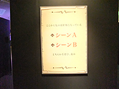 画像ギャラリー No.017のサムネイル画像 / 体感型イベント「Fate/Zero -第四次聖杯戦争展-」内覧会レポート。魂を震わせたあの戦いの日々をもう一度。マスターとなってその手に聖杯を掴め!