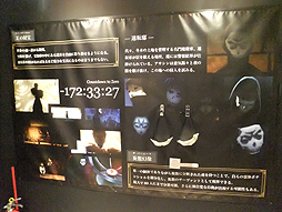画像ギャラリー No.030のサムネイル画像 / 体感型イベント「Fate/Zero -第四次聖杯戦争展-」内覧会レポート。魂を震わせたあの戦いの日々をもう一度。マスターとなってその手に聖杯を掴め!