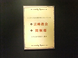 画像ギャラリー No.032のサムネイル画像 / 体感型イベント「Fate/Zero -第四次聖杯戦争展-」内覧会レポート。魂を震わせたあの戦いの日々をもう一度。マスターとなってその手に聖杯を掴め!