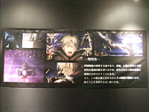 画像ギャラリー No.036のサムネイル画像 / 体感型イベント「Fate/Zero -第四次聖杯戦争展-」内覧会レポート。魂を震わせたあの戦いの日々をもう一度。マスターとなってその手に聖杯を掴め!