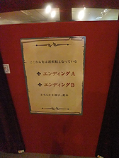 画像ギャラリー No.037のサムネイル画像 / 体感型イベント「Fate/Zero -第四次聖杯戦争展-」内覧会レポート。魂を震わせたあの戦いの日々をもう一度。マスターとなってその手に聖杯を掴め!