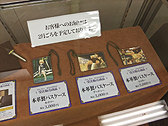 画像ギャラリー No.066のサムネイル画像 / 体感型イベント「Fate/Zero -第四次聖杯戦争展-」内覧会レポート。魂を震わせたあの戦いの日々をもう一度。マスターとなってその手に聖杯を掴め!