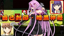 画像ギャラリー No.003のサムネイル画像 / DL版「Fate/stay night [Realta Nua]」，3月12日から期間限定で3990円に