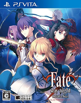 画像ギャラリー No.003のサムネイル画像 / 「Fate/stay night [Realta Nua]」，DL版の期間限定セールが7月12日開始