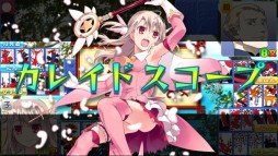 画像ギャラリー No.002のサムネイル画像 / PS Vita版「Fate/stay night [Realta Nua]」，DL版の期間限定セールを実施中
