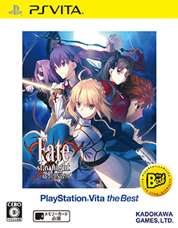 画像ギャラリー No.002のサムネイル画像 / 「Fate/stay night [Realta Nua] PlayStation Vita the Best」が9月18日に発売。予約特典は「アナザージャケット」
