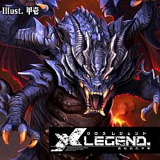 画像ギャラリー No.007のサムネイル画像 / 新作カードゲーム「クロス・レジェンド」がMobageで配信開始。「現実」「幻想」「未来」という3つの世界を舞台に，新世界の覇者を目指せ
