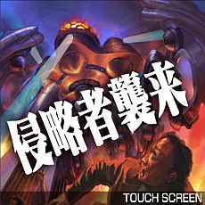 画像ギャラリー No.015のサムネイル画像 / 新作カードゲーム「クロス・レジェンド」がMobageで配信開始。「現実」「幻想」「未来」という3つの世界を舞台に，新世界の覇者を目指せ