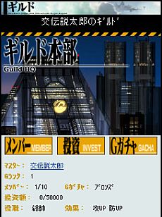 画像ギャラリー No.017のサムネイル画像 / 新作カードゲーム「クロス・レジェンド」がMobageで配信開始。「現実」「幻想」「未来」という3つの世界を舞台に，新世界の覇者を目指せ