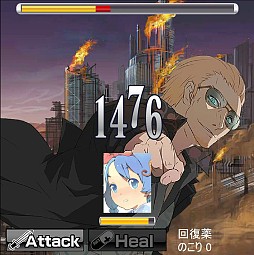 クロス・レジェンド