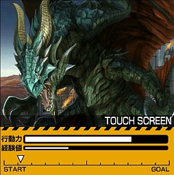 クロス・レジェンド
