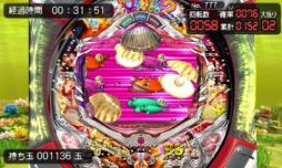 画像ギャラリー No.004のサムネイル画像 / 3DS用ソフト「パチパラ3D 大海物語2 With アグネス・ラム」が9月に発売
