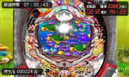 画像ギャラリー No.005のサムネイル画像 / 3DS用ソフト「パチパラ3D 大海物語2 With アグネス・ラム」が9月に発売