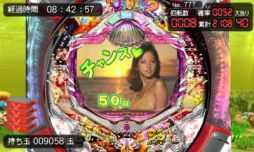 画像ギャラリー No.007のサムネイル画像 / 3DS用ソフト「パチパラ3D 大海物語2 With アグネス・ラム」が9月に発売