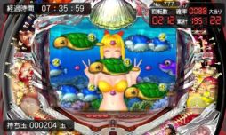 画像ギャラリー No.008のサムネイル画像 / 3DS用ソフト「パチパラ3D 大海物語2 With アグネス・ラム」が9月に発売
