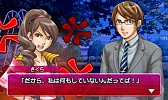 画像ギャラリー No.016のサムネイル画像 / 3DS用ソフト「パチパラ3D 大海物語2 With アグネス・ラム」が9月に発売