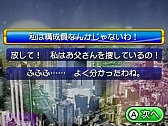 画像ギャラリー No.018のサムネイル画像 / 3DS用ソフト「パチパラ3D 大海物語2 With アグネス・ラム」が9月に発売