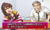 画像ギャラリー No.019のサムネイル画像 / 3DS用ソフト「パチパラ3D 大海物語2 With アグネス・ラム」が9月に発売