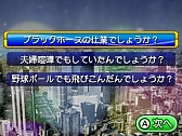 画像ギャラリー No.020のサムネイル画像 / 3DS用ソフト「パチパラ3D 大海物語2 With アグネス・ラム」が9月に発売