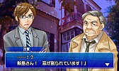 画像ギャラリー No.021のサムネイル画像 / 3DS用ソフト「パチパラ3D 大海物語2 With アグネス・ラム」が9月に発売
