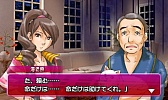画像ギャラリー No.023のサムネイル画像 / 3DS用ソフト「パチパラ3D 大海物語2 With アグネス・ラム」が9月に発売