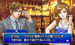 画像ギャラリー No.024のサムネイル画像 / 3DS用ソフト「パチパラ3D 大海物語2 With アグネス・ラム」が9月に発売
